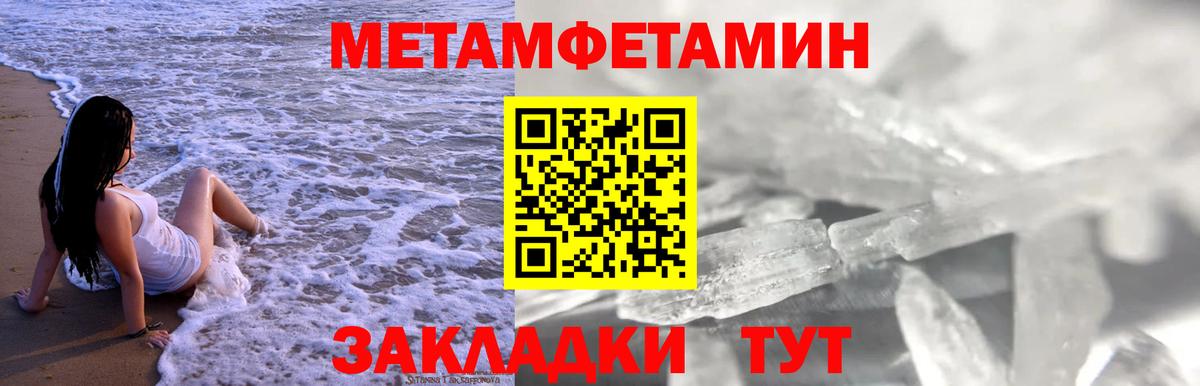 АМФ 97% Протвино