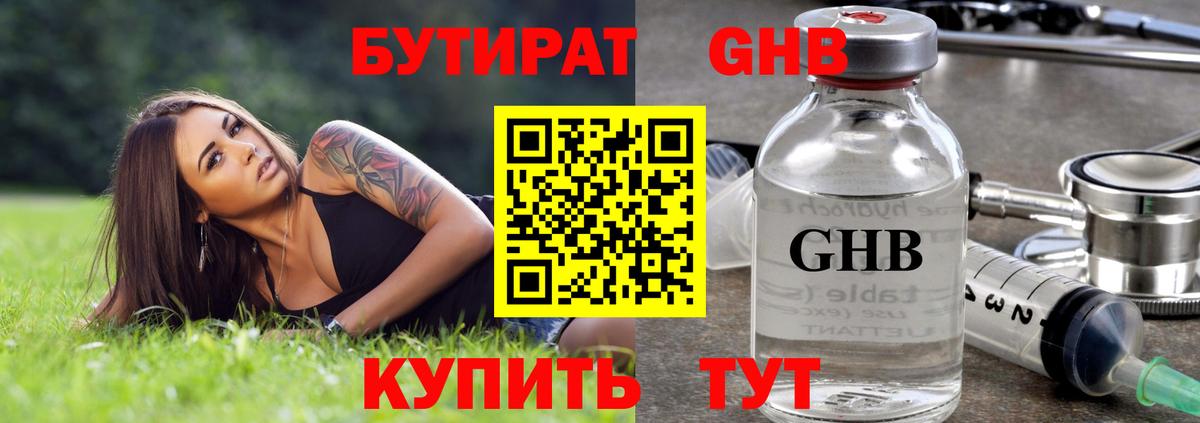 Бошки Шишки  ГАШИШ  Вход с VPN  Протвино  Меф   Cocaine 