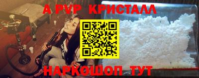 a pvp Бугуруслан