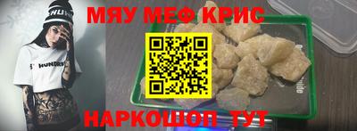 мескалин Будённовск