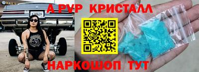 a pvp Бугуруслан