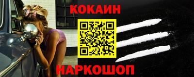 мефедрон мука Рузаевка