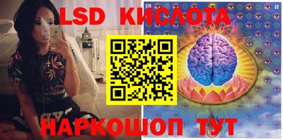 трава Бузулук