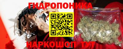 мескалин Будённовск