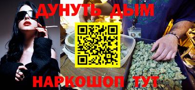 трава Бузулук