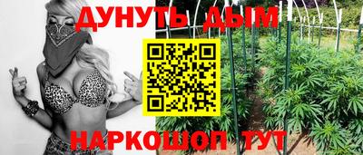 мескалин Будённовск