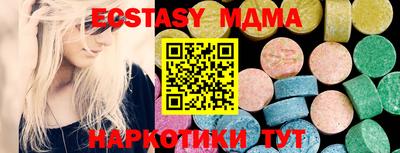трава Бузулук