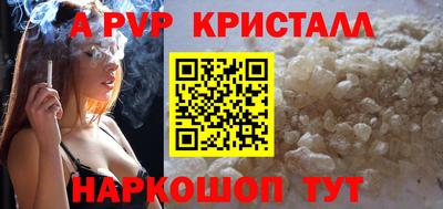 мескалин Будённовск