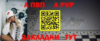 a pvp Бугуруслан