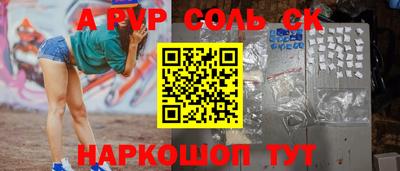 мескалин Будённовск