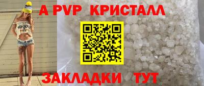 трава Бузулук