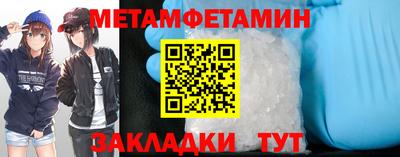трава Бузулук