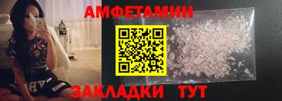 трава Бузулук