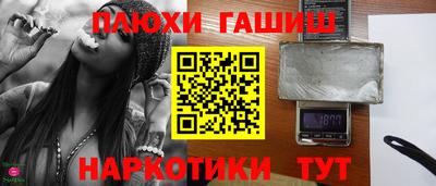 мескалин Будённовск