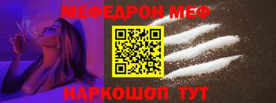 трава Бузулук