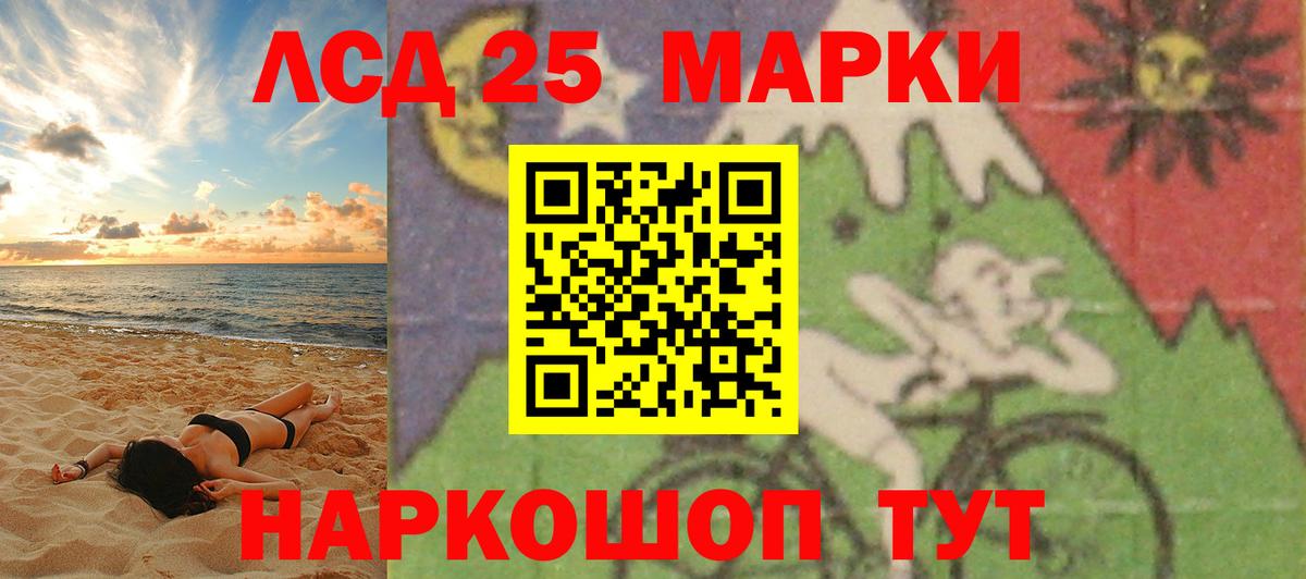 LSD-25 экстази кислота  Вход с VPN  Протвино  ЛСД экстази  Лсд 25 экстази ecstasy 