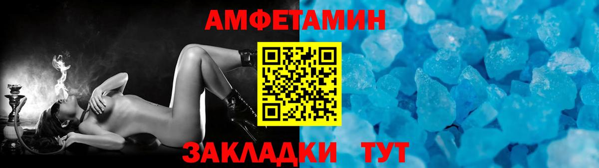 Протвино  Первитин витя  Первитин витя  МЕТАМФЕТАМИН  Вход с VPN 