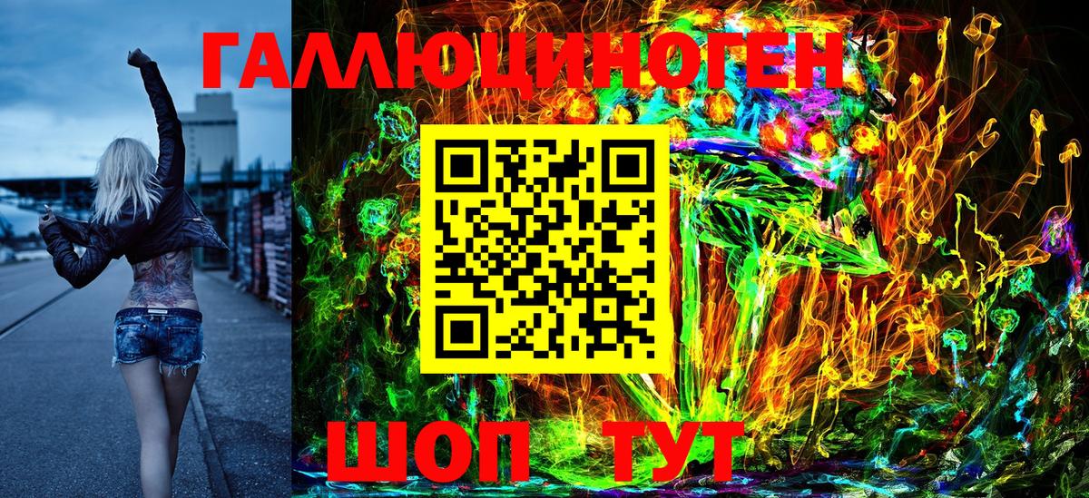 Галлюциногенные грибы Cubensis  Вход с VPN  Протвино 
